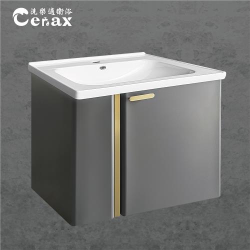 【CERAX 洗樂適衛浴】 60CM方型瓷盆+不鏽鋼浴櫃(不鏽鋼浴櫃、不含面盆龍頭)(未含安裝)