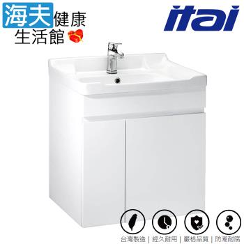 【海夫健康生活館】ITAI一太 淨白極簡美學 兩用收納浴櫃組 60x47.5x85.5cm(EC-9335-60A)