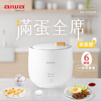 AIWA 愛華 多功能低溫煮蛋器 AS-ZDQ06