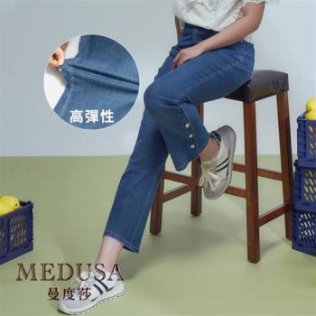 現貨【MEDUSA 曼度莎】ICare 排釦長腿小喇叭彈性牛仔褲（M-XL）｜女長褲 女牛仔長褲 喇叭褲