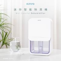 KINYO 迷你智能除濕機DHM-3250