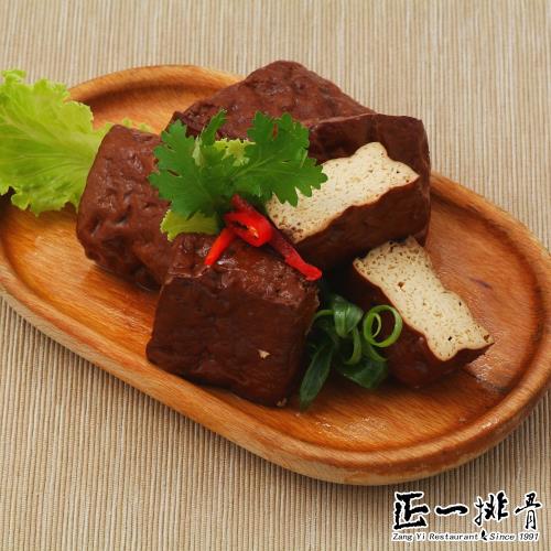 【正一排骨】拌嘴滷味-爆汁黑豆干300gx2包 (廣式冰鎮滷味解凍後即可食用)