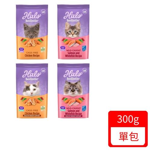 美國HALO®嘿囉-無穀貓糧 300g