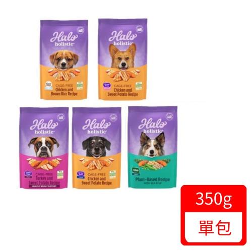 美國HALO®嘿囉-無穀狗糧系列 350g