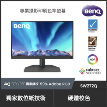 BenQ SW272Q 27型 4K PhotoVue專業攝影修圖螢幕