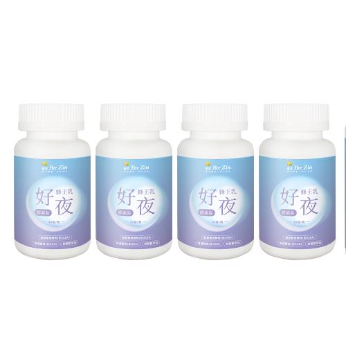 【BeeZin康萃】蜂王乳好夜酵素錠x4 (40錠/罐 )