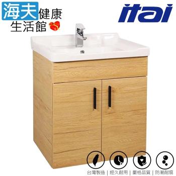 【海夫健康生活館】ITAI一太 原木北歐風設計 瓷盆浴櫃組 61x47.5x91cm(Z-GLDC003)
