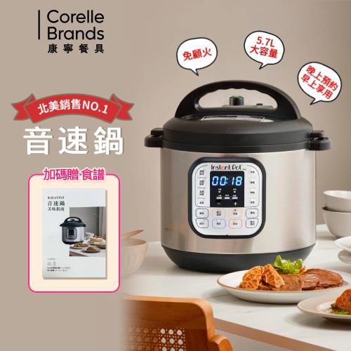【Instant Pot】IP音速鍋/壓力鍋/智慧萬用鍋 (DUO 60 V5)