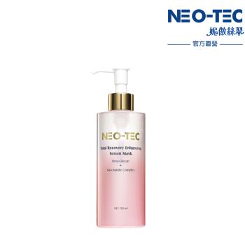 NEO-TEC妮傲絲翠 葡聚醣前導精華美容液
