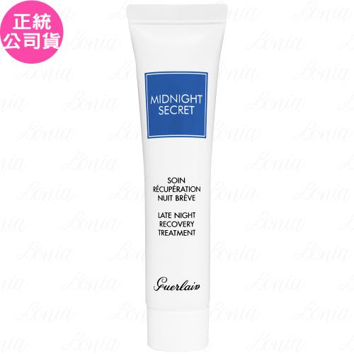 GUERLAIN 嬌蘭 深夜活膚乳霜(15ml)(無盒版)(公司貨)