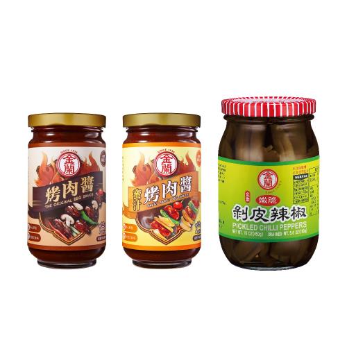 【金蘭食品】烤串燒醬料組(烤肉醬240g+蜜汁烤肉醬240g+剝皮辣椒450g)