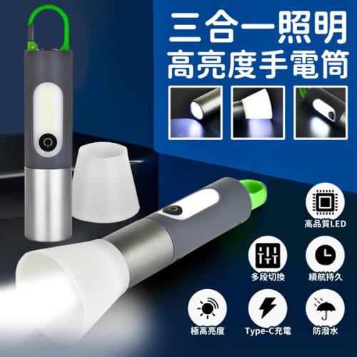 多功能變焦強光手電筒(附柔光燈罩)