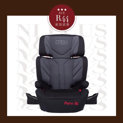 PERO Ni Plus ISOFIX/安全帶兩用款 汽車安全座椅(ISOFIX/安全帶兩用款 成長型安全座椅 安全座椅)