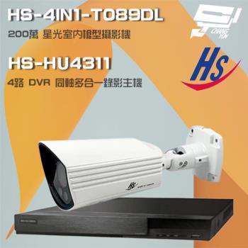 [昌運科技] 昇銳組合 HS-HU4311(取代HS-HQ4311) 4路 錄影主機+HS-4IN1-T089DL 200萬槍型攝影機*1