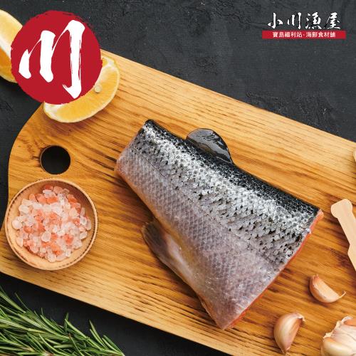 【小川漁屋】鮮凍鮭魚尾排12包(300g±10%/包)  
