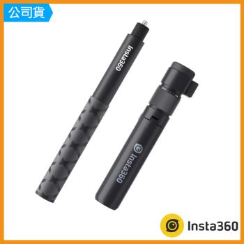 Insta360 旋轉自拍棒 子彈時間套裝 自拍棒 / 手柄 公司貨