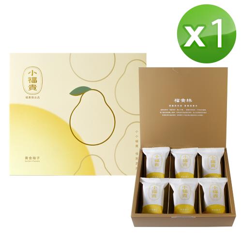 【中秋限定】黃金柚子小福貴糕_1入含提袋(216g±3%)