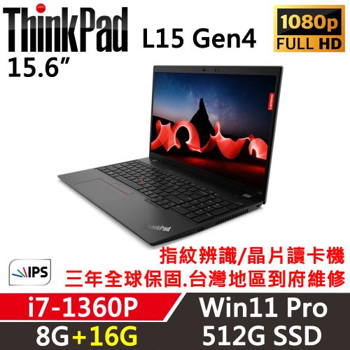 Lenovo聯想 ThinkPad L15 Gen4 15吋 商務筆電 i7-1360P/8G+16G/512G SSD/Win11P/三年保固