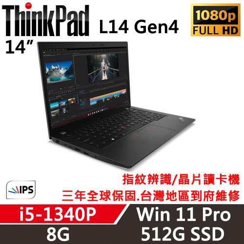 Lenovo聯想 ThinkPad L14 Gen4 14吋 商務筆電 i5-1340P/8G/512G/Win11P/三年保固