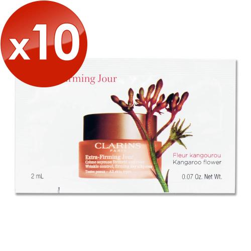 CLARINS 克蘭詩 煥顏緊緻彈力日霜 2ml x 10