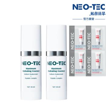 NEO-TEC妮傲絲翠 高效水嫩多肽精華液(1+1)