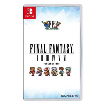 任天堂 Switch Final Fantasy 畫素複刻版 I-VI 合集 太空戰士 最終幻想 中文版