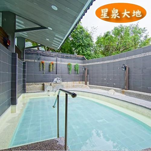 新北金山【星泉大地】雙人大眾湯(男/女裸湯、露天風呂)泡湯券 贈送溫泉鮮奶*2(MO)~電子票券