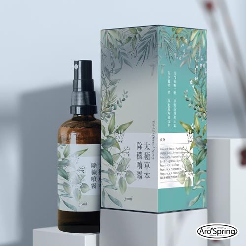 【雨揚珍品】太極草本除穢噴霧30ml