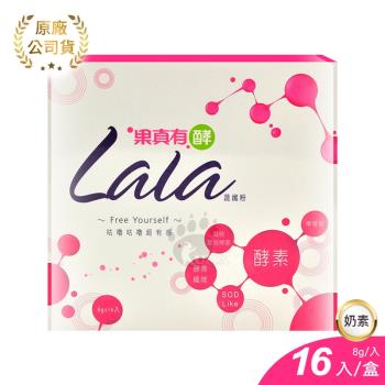 大漢酵素 LaLa蔬纖粉 (8gx16包/盒)