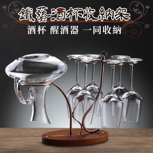 【生活美學】 歐式倒掛紅酒杯架