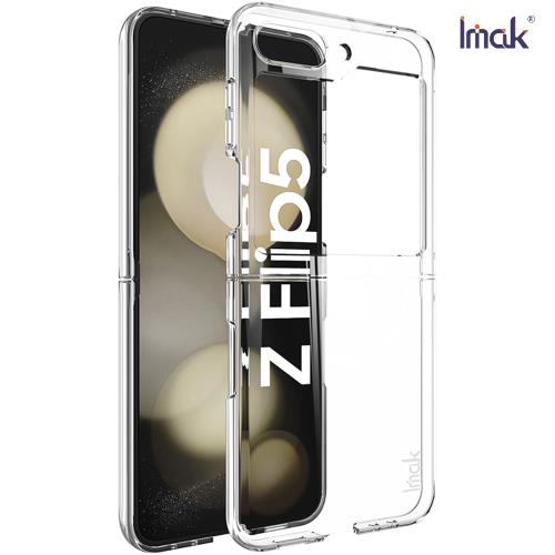 Imak SAMSUNG Z Flip 5 5G 羽翼II水晶殼(Pro版)