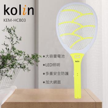 kolin歌林充電式密網帶燈三層電蚊拍 kem-hcb03