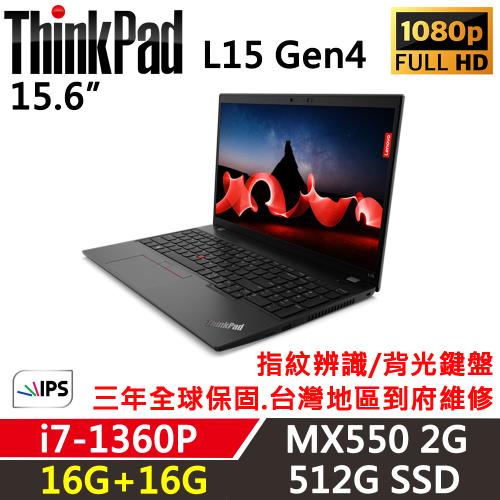 Lenovo聯想 ThinkPad L15 Gen4 15吋 商務筆電 i7-1360P/16G+16G/512G/MX550 2G/Win11P