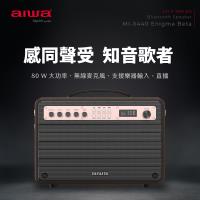AIWA愛華 MI-X440