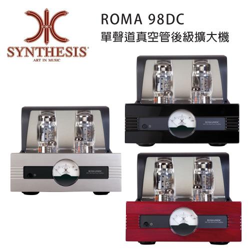 義大利 SYNTHESIS ROMA 98DC 單聲道真空管後級擴大機 五色可選
