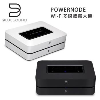 加拿大 BLUESOUND POWERNODE Wi-Fi多媒體擴大機 數位串流音樂擴大機 黑/白