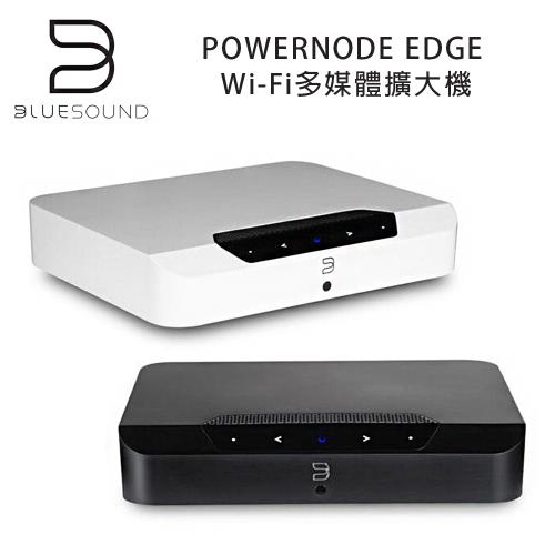 加拿大 BLUESOUND POWERNODE EDGE Wi-Fi多媒體擴大機 數位串流擴大機 黑/白