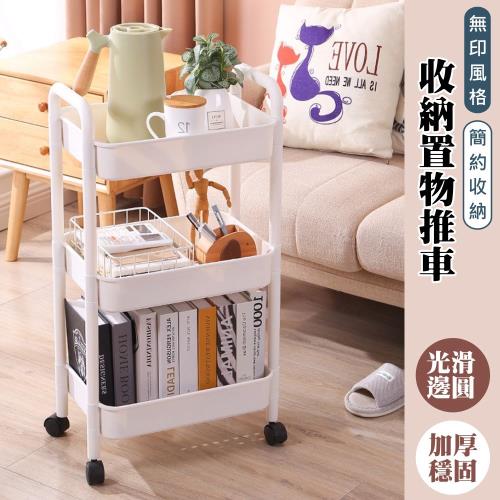 尊爵家Monarch 日系無印簡約三層收納車 抽屜車 置物車 推車 文書車 美髮車 置物架 收納架