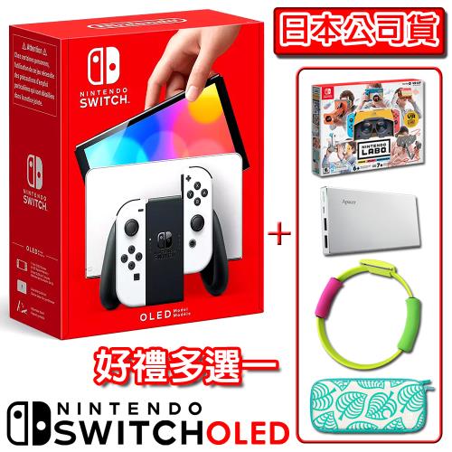 任天堂Switch OLED款式白色主機(日本公司貨)【贈好禮多選一】 ※供應商