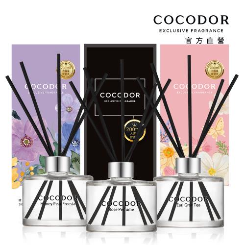 【COCODOR】經典擴香瓶200ml (3入組) 官方直營