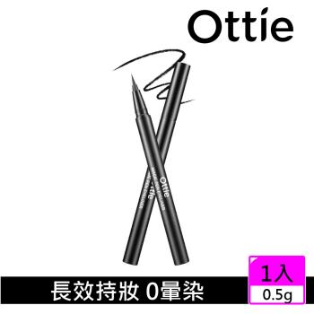 【韓國原裝 OTTIE】抗暈染筆式眼線液0.5g(長久持妝 不暈染)
