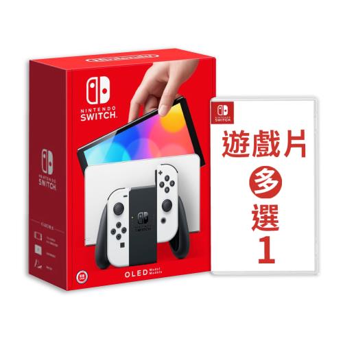 任天堂 Switch OLED白色主機+熱門遊戲多選一（送任天堂特典隨機）