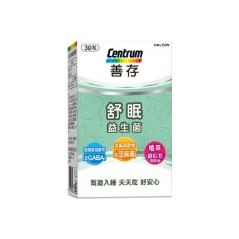 【善存】舒眠益生菌膠囊(30粒)-幫助入睡