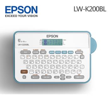 【EPSON】LW-K200BL海洋風輕巧經典款標籤機