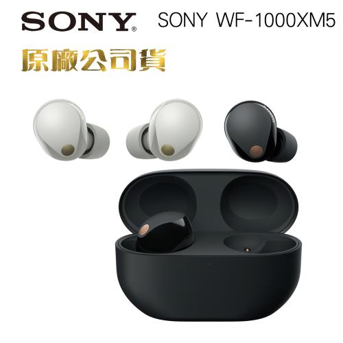 SONY WF-1000XM5真無線降噪入耳式耳機(原廠公司貨) |Sony|ETMall東森購物網