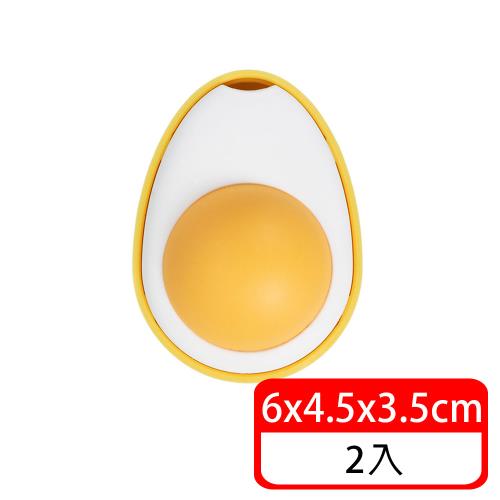 (毛寶當家)  水煮蛋貓薄荷球玩具*2入 貓咪舔舔玩具 貓薄荷球 貓咪玩具