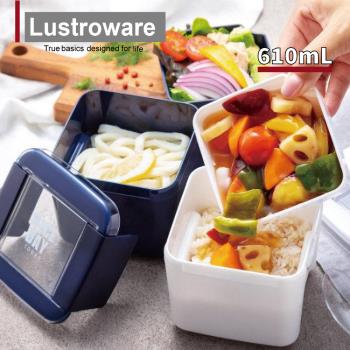 【日本Lustroware】巖崎 小清新風深型附瀝架保鮮盒/便當盒/餐盒-610ml(白/藍2色)