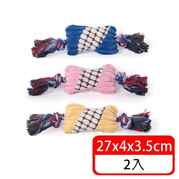 (毛寶當家) 玉米絨棉繩啾啾玩具*2入 狗玩具 寵物玩具
