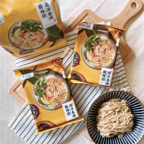 【今晚饗吃】阿瑪乾麵-南洋香檸酸辣乾撈麵-純素351g(3入/袋)*7袋-免運組