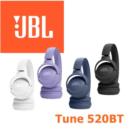 JBL Tune 520BT 真無線藍芽可折式耳罩式耳機多點連接支援快充pure bass